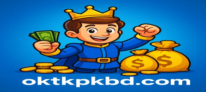 oktkpk প্রতি 7 তারিখে লগইন করুন - বড় ক্যাশ পুরস্কারের সুযোগ